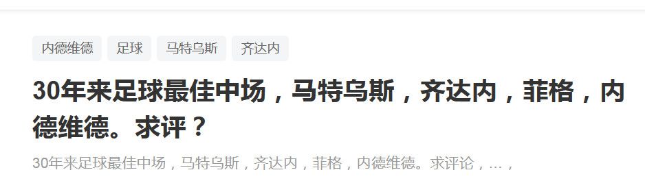 奥斯梅恩和那不勒斯的合同2025年夏天到期，他本赛季为那不勒斯出场11次，贡献了6个进球和2次助攻。